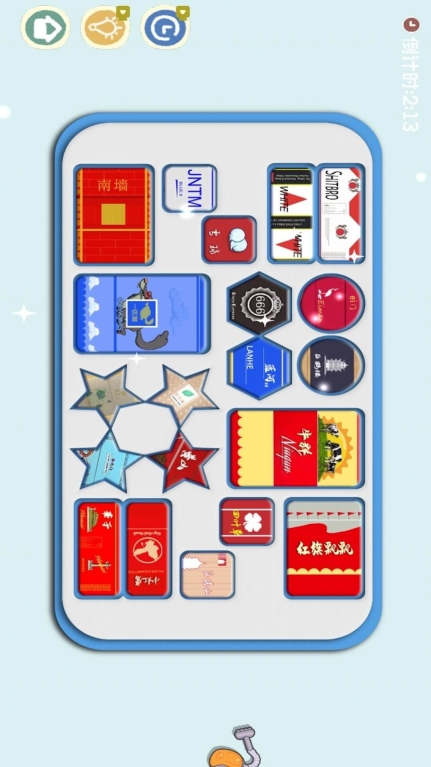 完美收纳挑战最新版图1