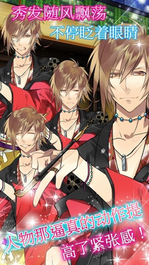 逆转吉原安卓安卓版  v1.8.2图2