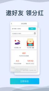 一起拼豪车app图2