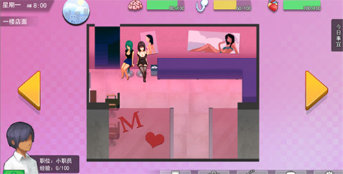 职场狂想曲安卓版最新版图1