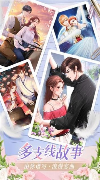 天涯明月刀手游锦鲤先人秘蔵完成下载更新版 v0.0.91图8