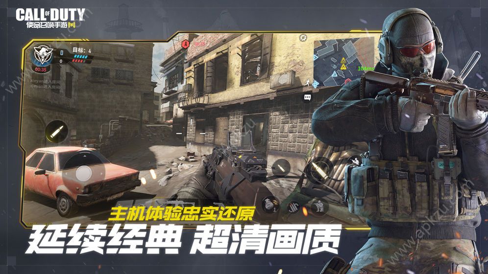 COD手游少女前线联动最新版  v1.9.32图5