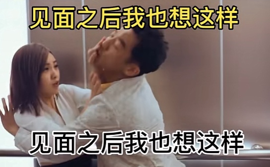 出来见面表情包图2