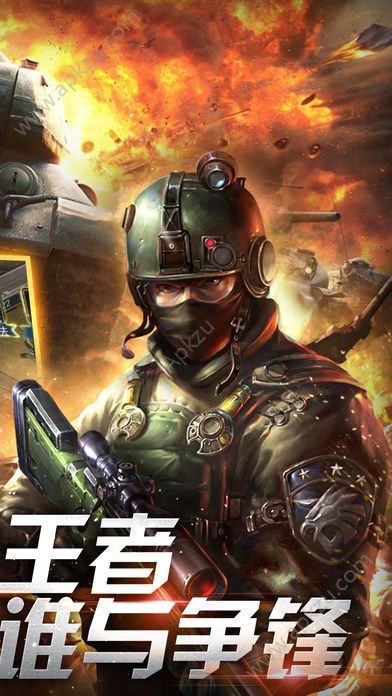 铁血帝国红警风暴手游官网图4