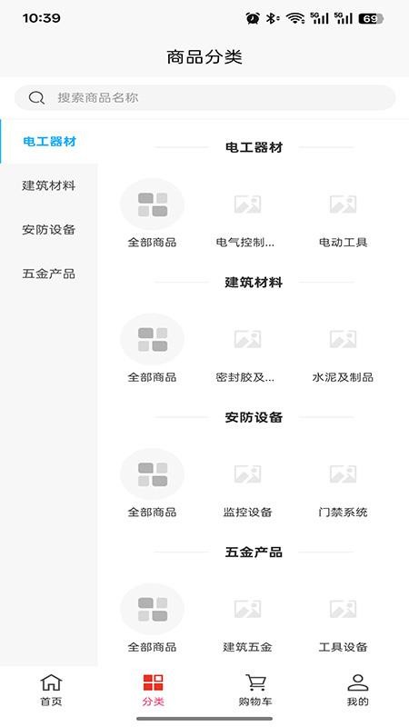 聚鑫众汇科技图3