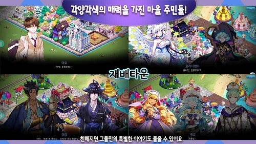 少女农场安卓中文最新版  v1.2图4