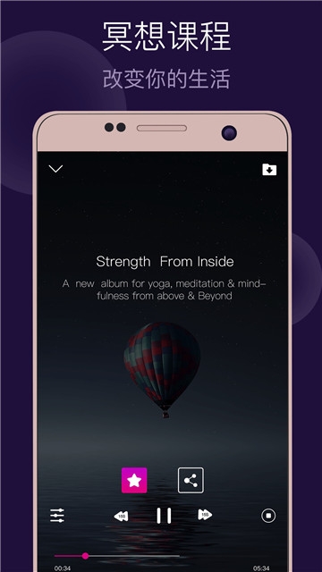 Relax滴答睡眠app官方版下载  v1.0.1图3