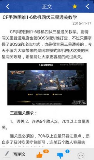 cf抽奖模拟器2020图3