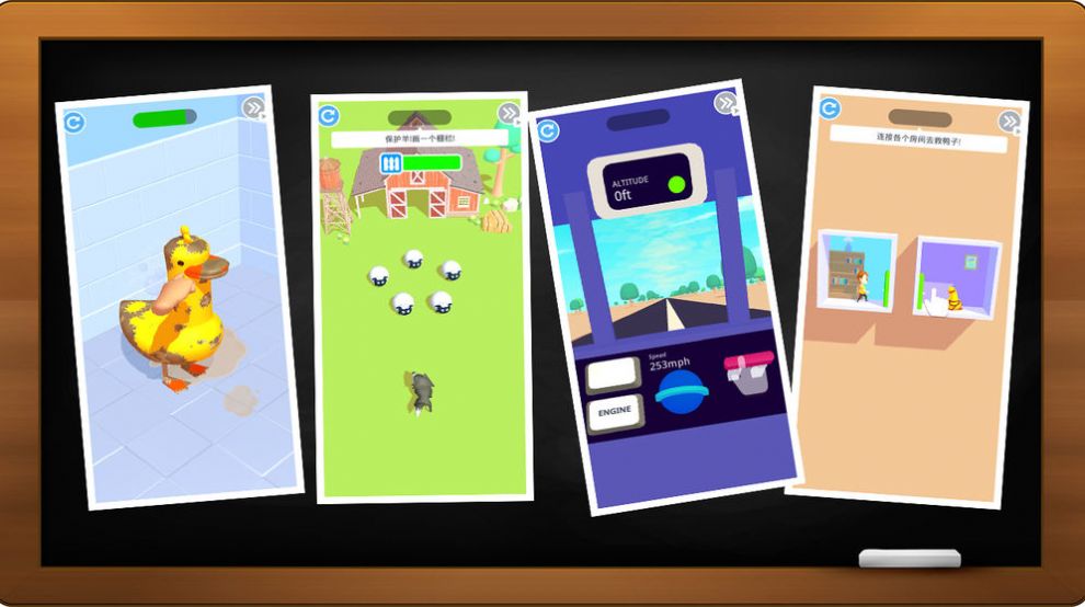 脑洞人生游戏图2