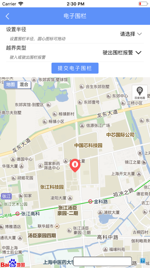 新本GPS手机版  v1.2图1