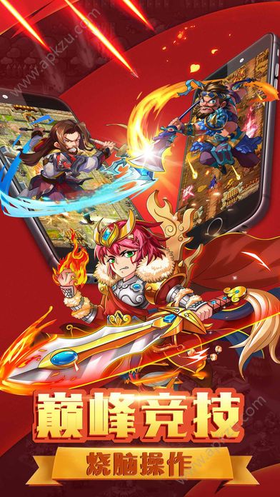 嫂子往这跑手游图4