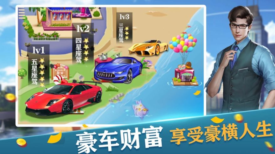 首富之路模拟经营安卓手机版  v1.0.5图1