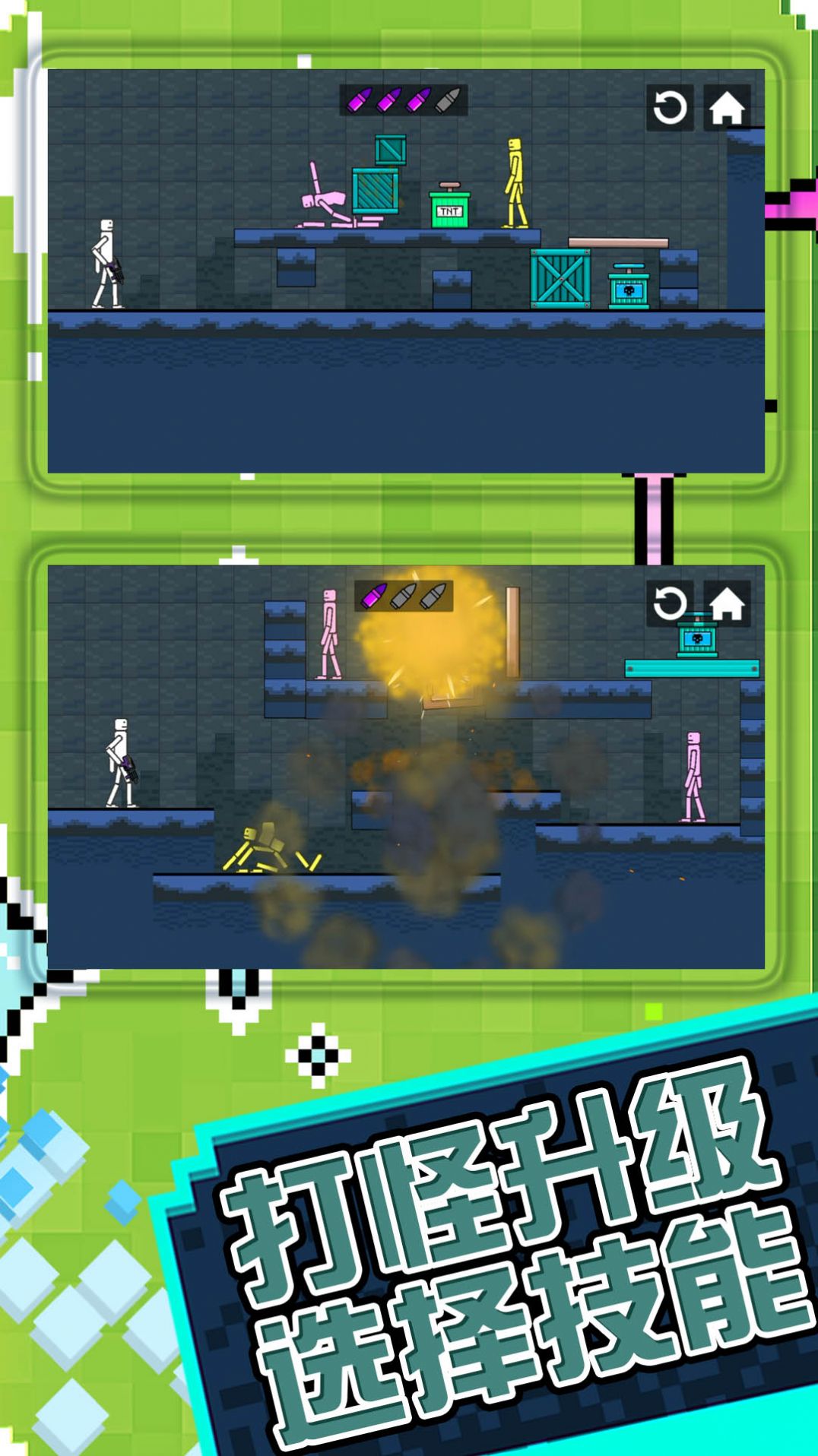 火柴人子弹风暴游戏安卓版  v2.0.0图2