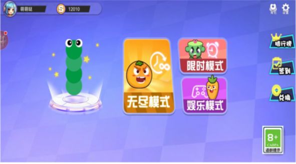 贪吃蛇新大作战游戏安卓版图2