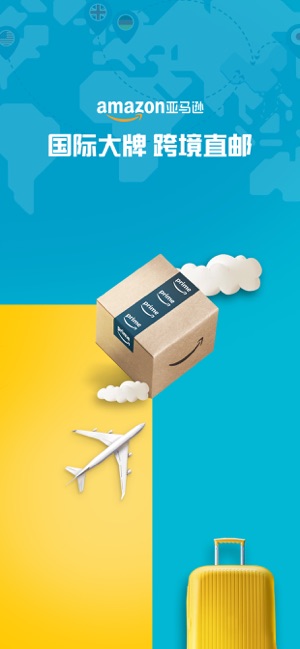 亚马逊支付码app官方软件下载  v16.21.0.600图1