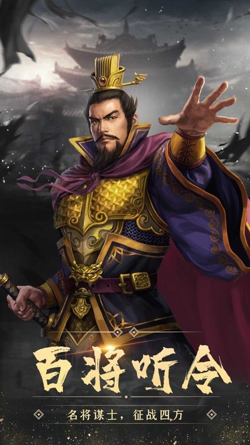 战神吕布传正版图3