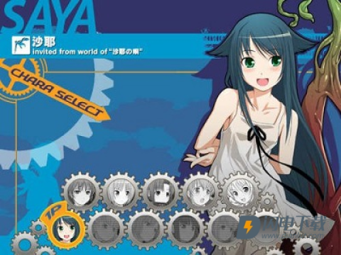 沙耶之歌安卓直装汉化版图1