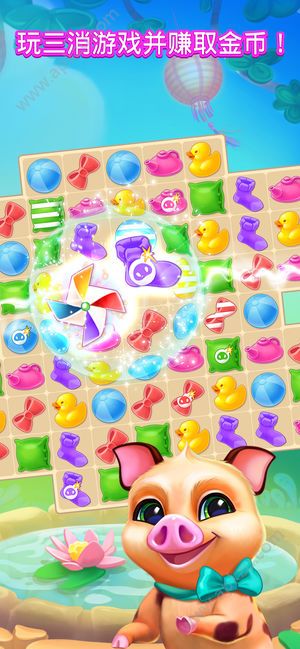 哒萌小猪游戏图5