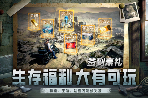 黎明之役暮光图3