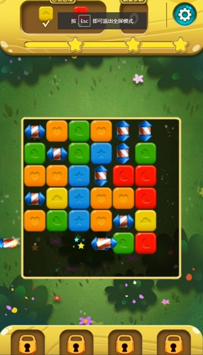 农场金币消消乐图1