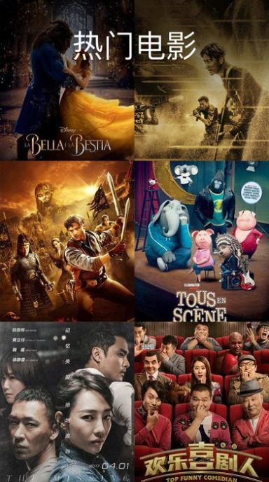 北瓜影视最新版图3