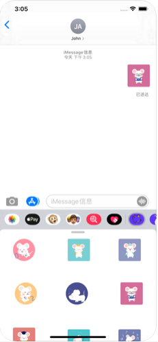 灰色老鼠Sticker app图4