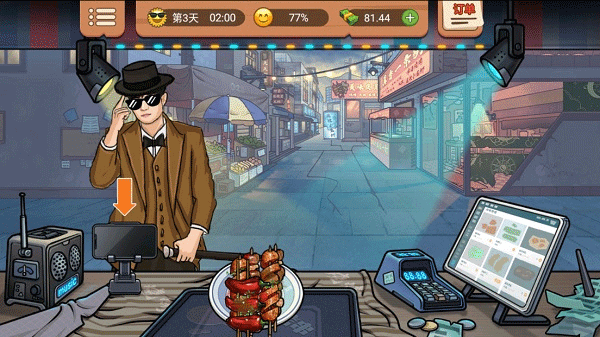 真香一条街官方版图4