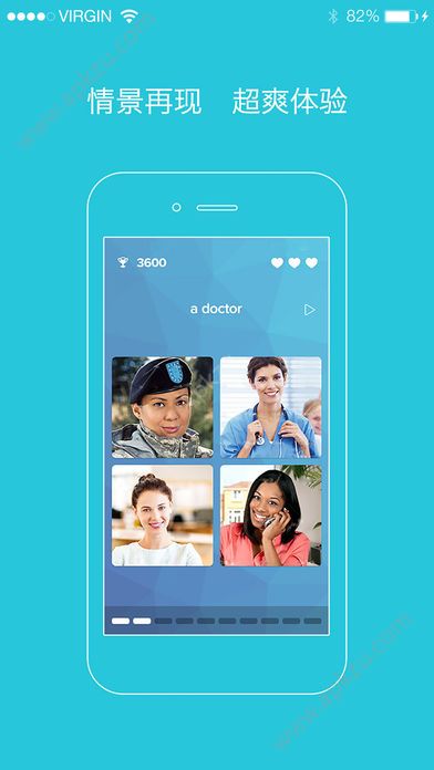 爽哥英语app安卓版下载 v2.4.6图1