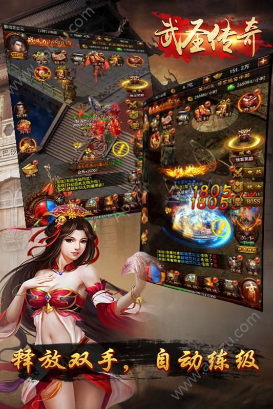 炎黄大陆h5在线玩图2