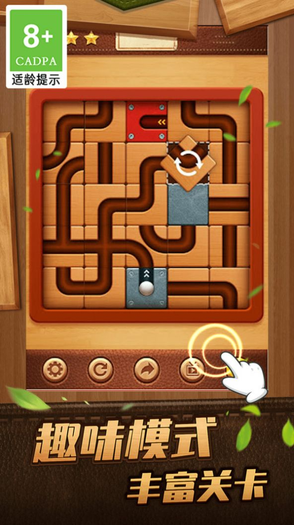 这才是弹珠安卓版图2