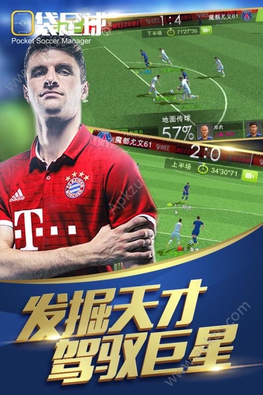 口袋足球psdx版图1