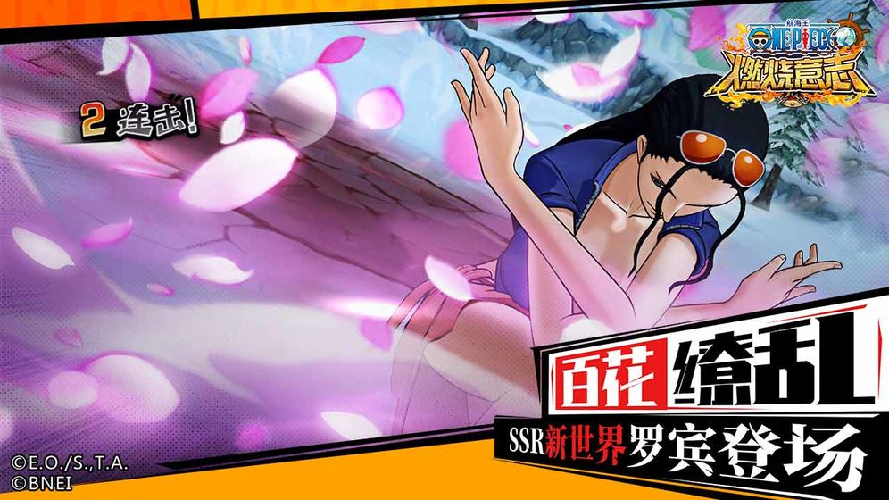 海贼王燃烧意志先锋服免排队秒进软件官方版 v1.0图3