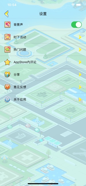 幻想大富翁元宝提示安卓版  v1.0图5