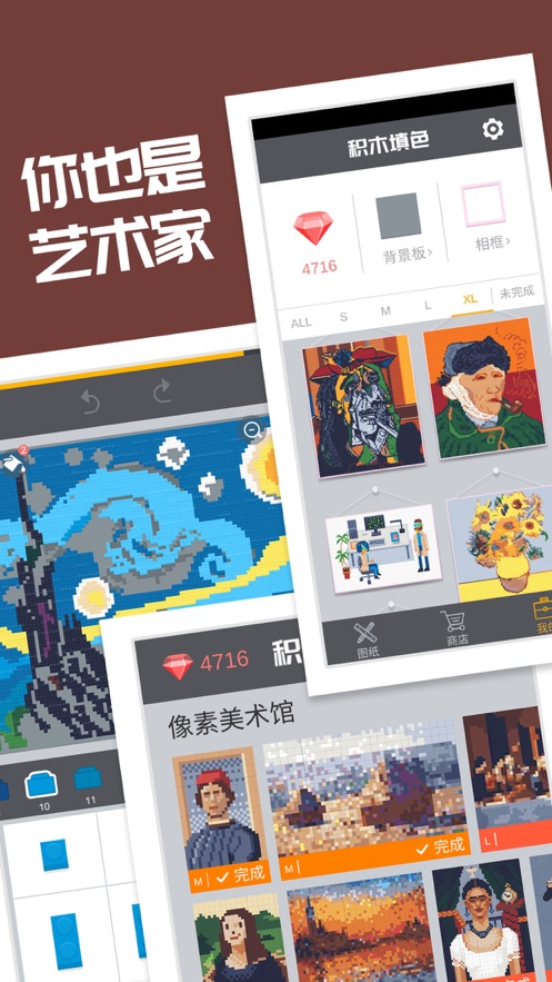 积木填色安卓完整安卓版  v1.0图2