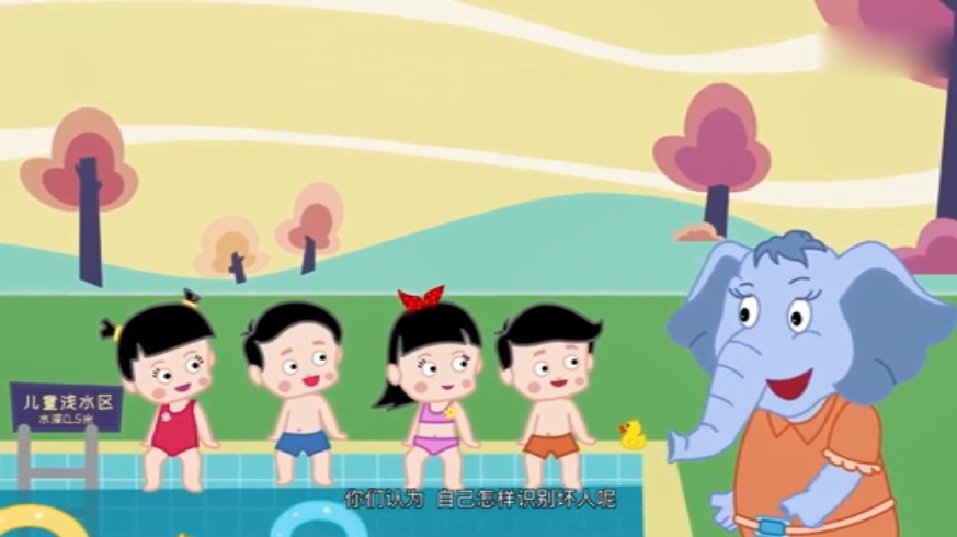 梧州市年中小学生(幼儿)预防性侵犯知识学习专题活动登录入口  v1.5.3图3