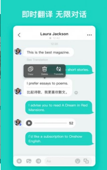 Yeetalk安卓app下载  v2.5.5图3