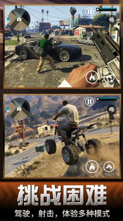 都市人生模拟游戏最新手机版  v1.0图1