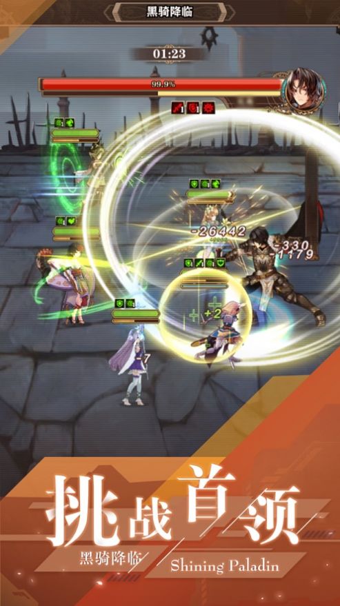 闪耀圣骑之女神降临官方图4