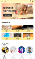 南灵秀最新版图1