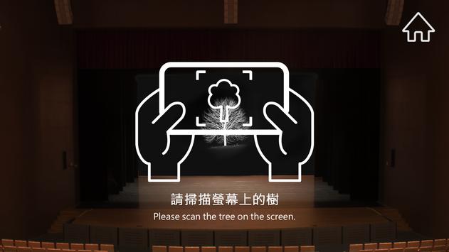 时光冉冉游戏图1