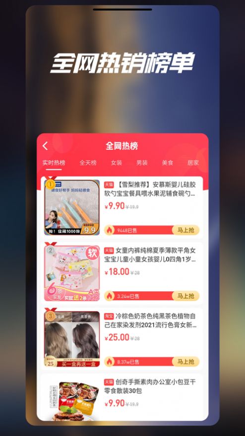 七美乐app图1