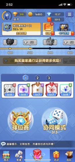 疯狂骰子游戏安卓版  v2.0图4