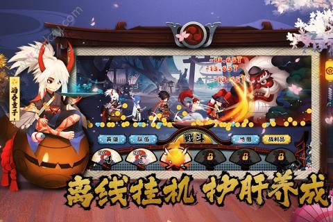 暴走英雄传金币版  v1.0.2图5