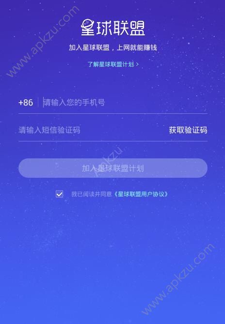 章鱼星球官方版图3