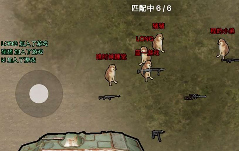 修狗地铁逃生正版图2