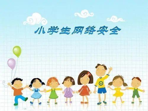 湖北电视台生活频道中小学生家庭教育之春季安全防护视频回放图2