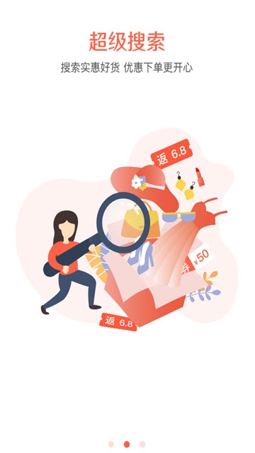 蜂享日记app官方手机版下载  v0.0.16图3