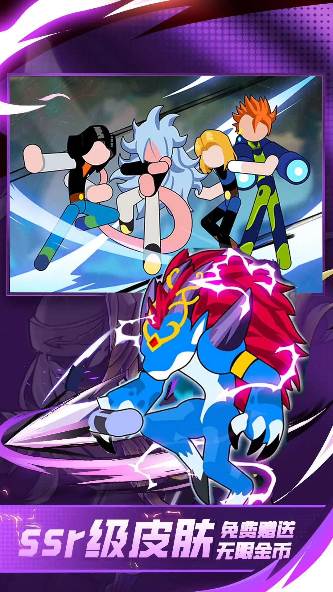 火柴人联机战图2