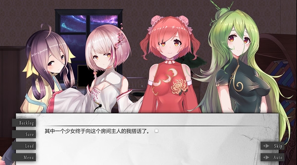 落华居手机版图2