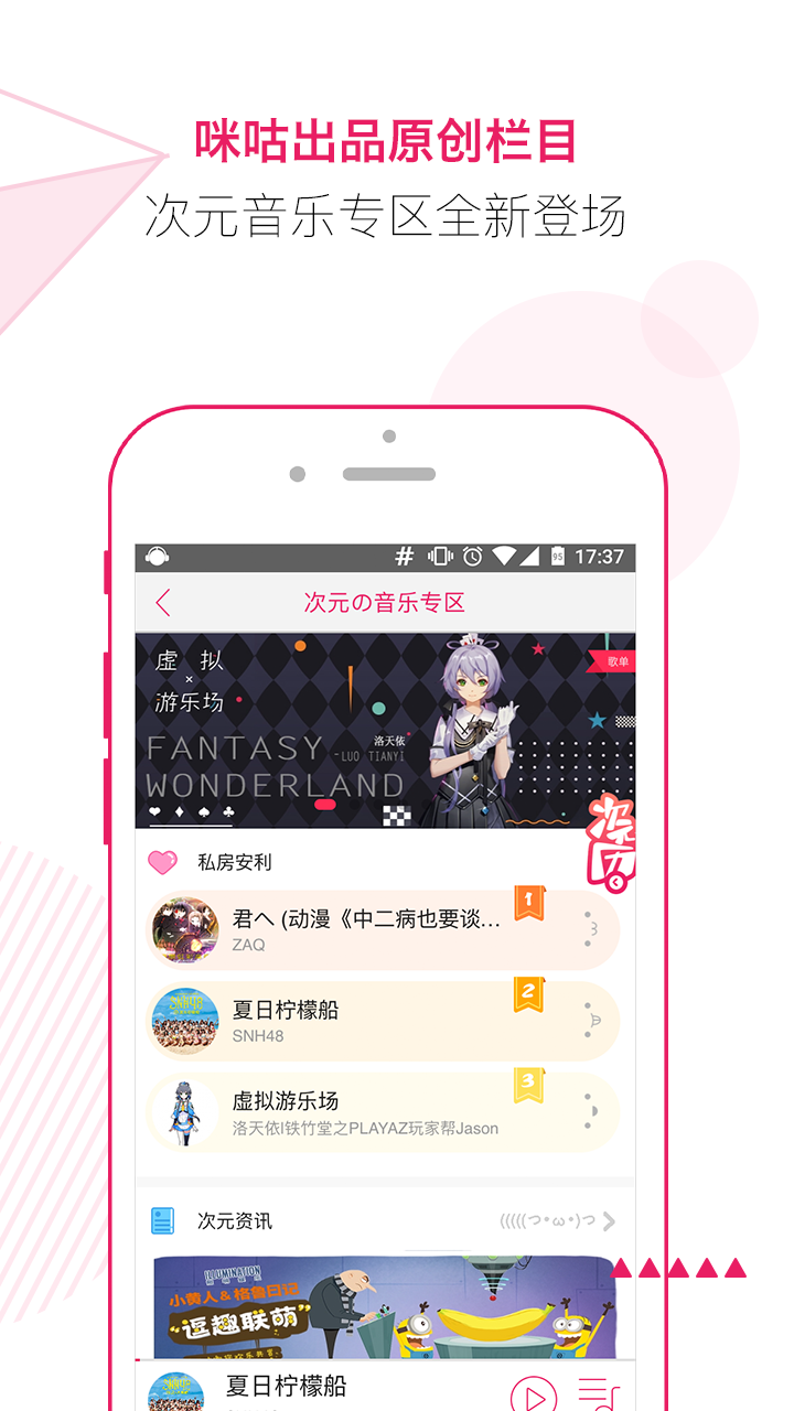 咪咕音乐客户端app下载  v7.13.1图5